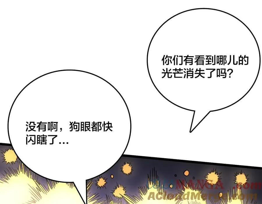 第42话 困惑的联军 第109页