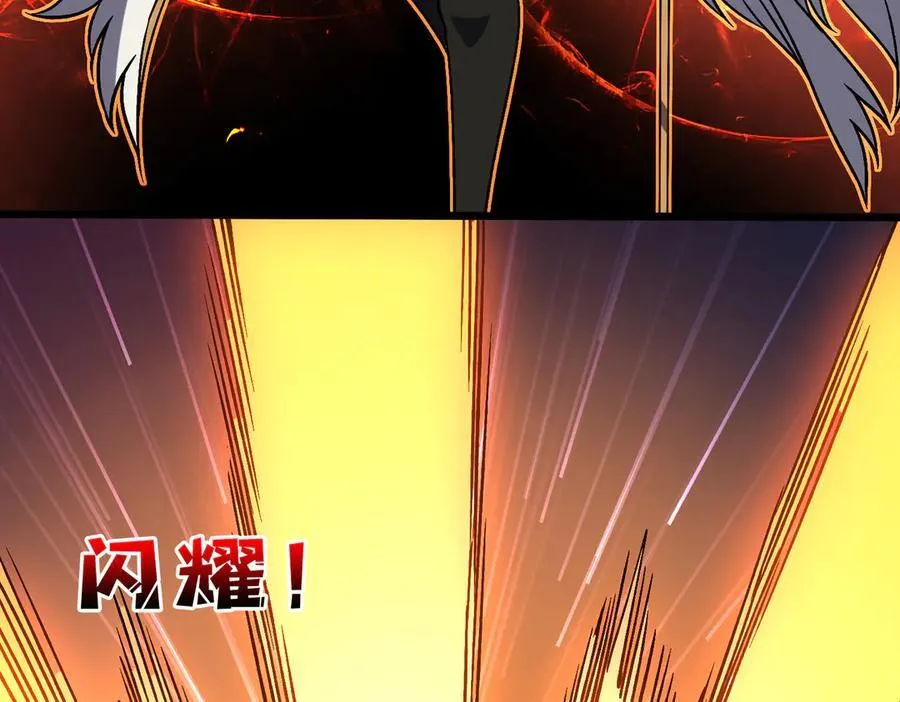 第44话 下一站：龙灵秘境！ 第3页
