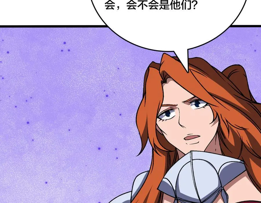 第44话 下一站：龙灵秘境！ 第11页