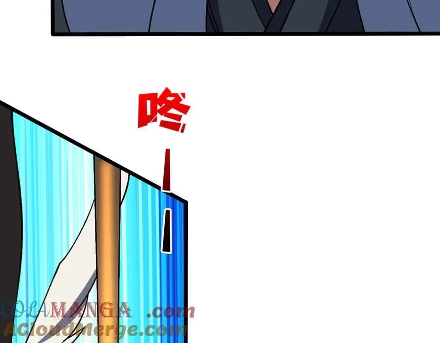 第44话 下一站：龙灵秘境！ 第31页