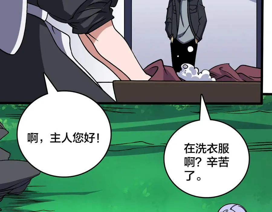 第44话 下一站：龙灵秘境！ 第51页