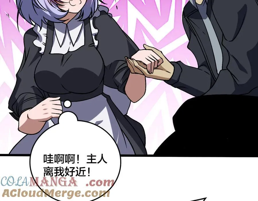 第44话 下一站：龙灵秘境！ 第55页