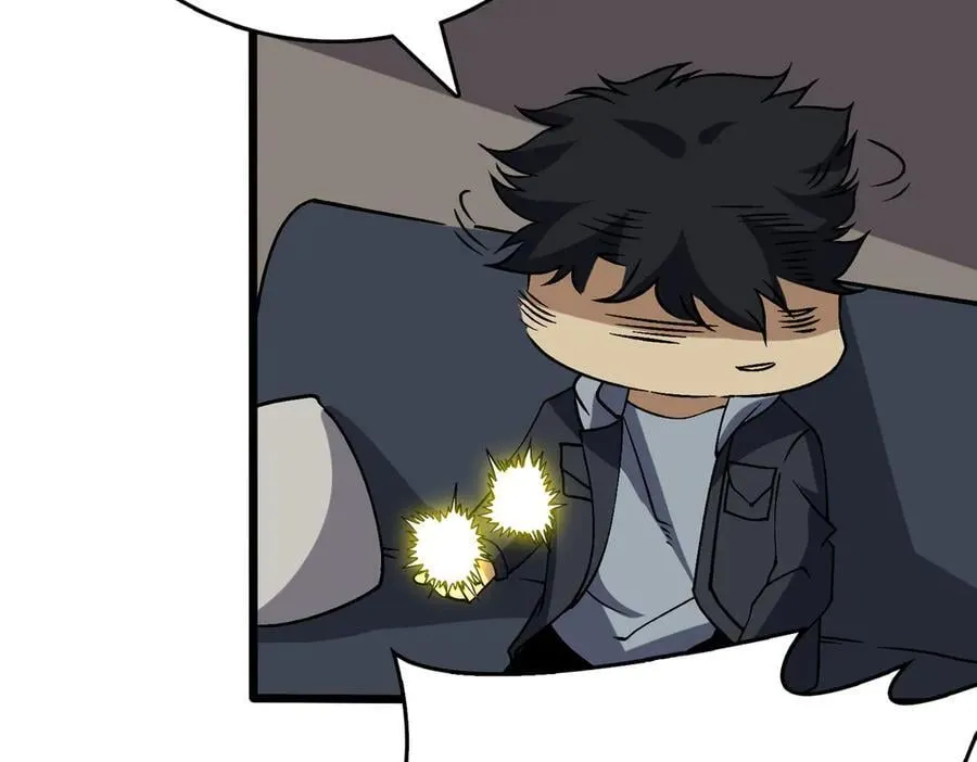 第44话 劲增！倍增！ 第7页