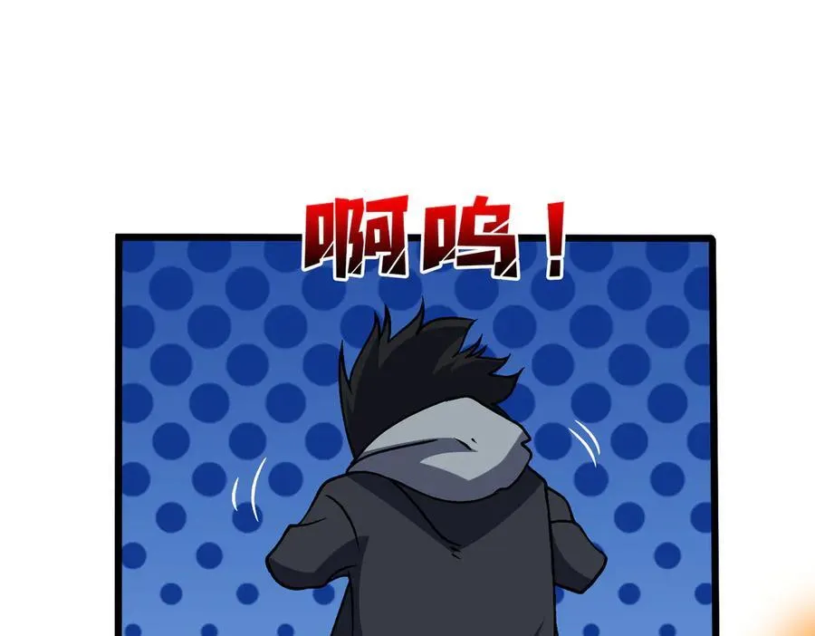 第44话 劲增！倍增！ 第11页