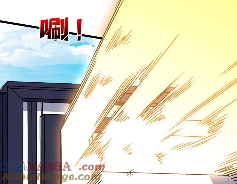 第44话 劲增！倍增！ 第13页