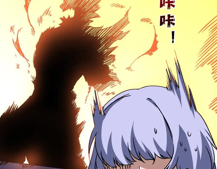 第44话 劲增！倍增！ 第16页