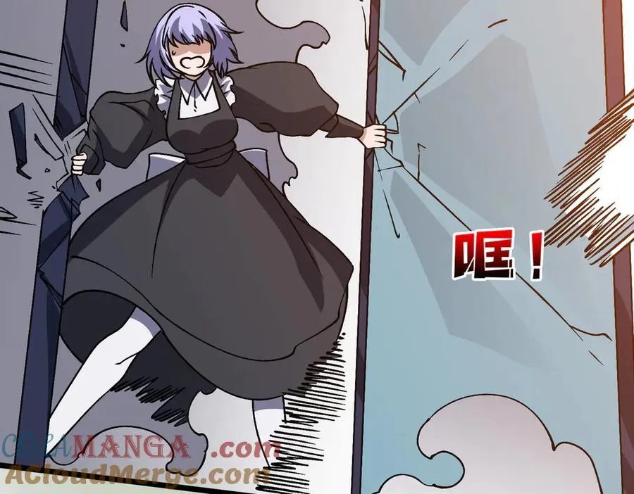 第44话 劲增！倍增！ 第21页