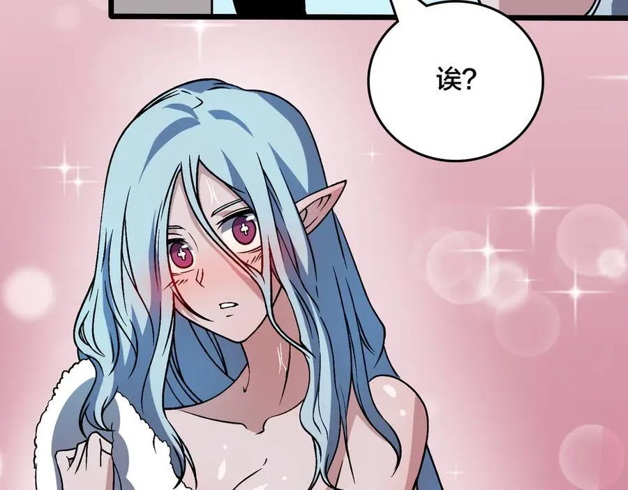 第44话 劲增！倍增！ 第46页