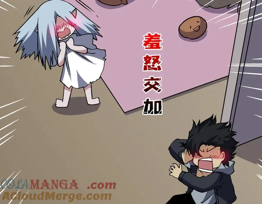 第44话 劲增！倍增！ 第49页