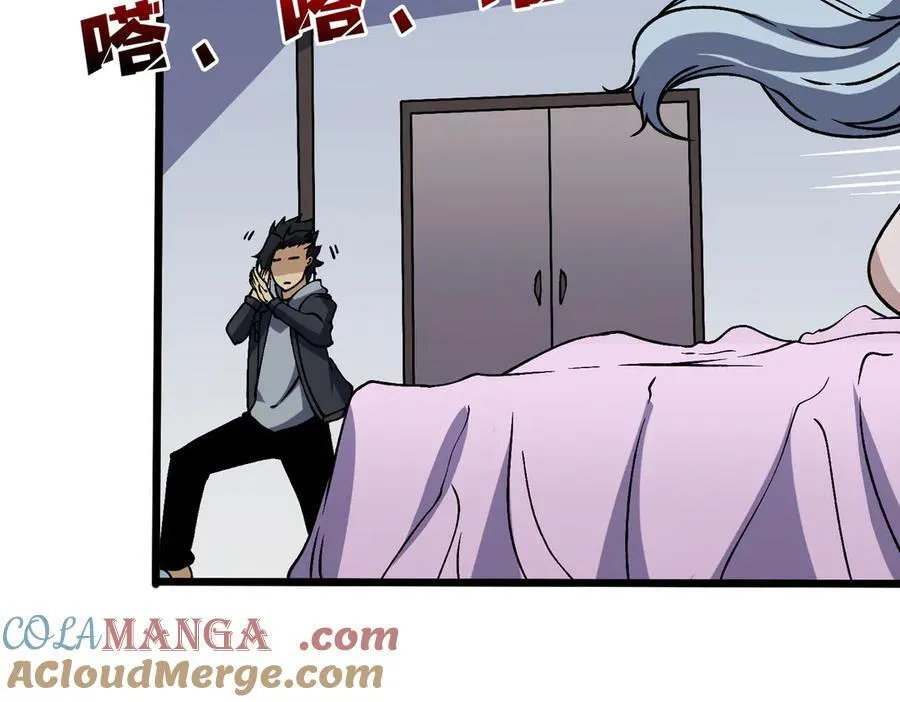 第44话 劲增！倍增！ 第53页