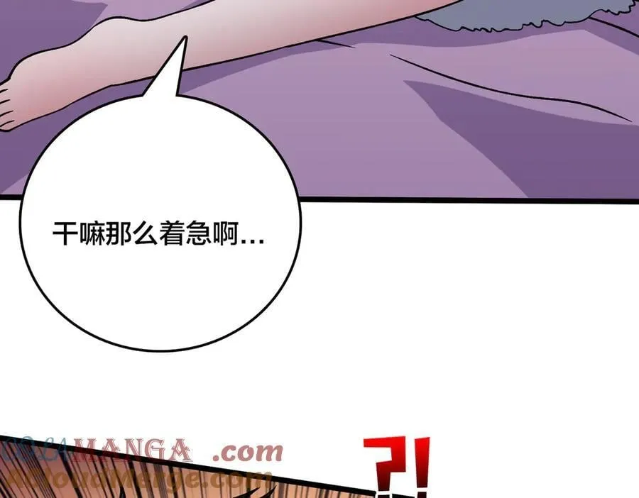 第44话 劲增！倍增！ 第57页