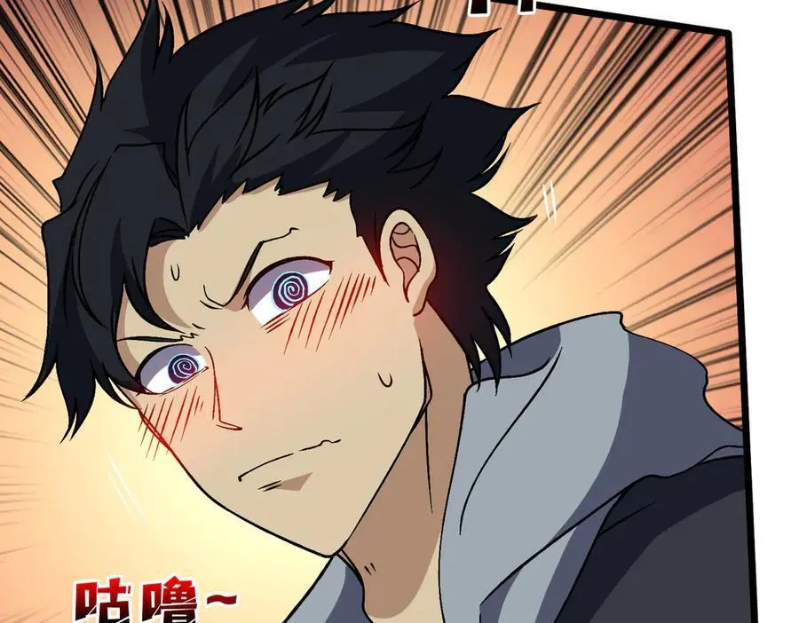 第44话 劲增！倍增！ 第58页