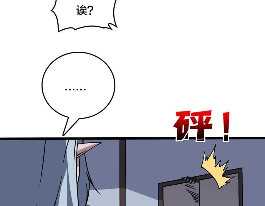 第44话 劲增！倍增！ 第62页