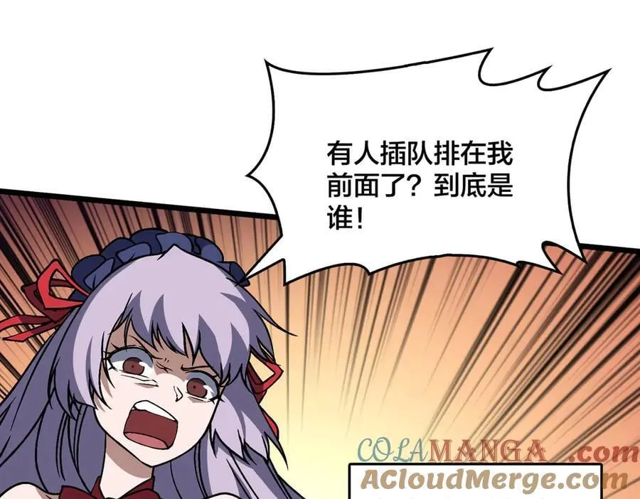 第44话 劲增！倍增！ 第73页