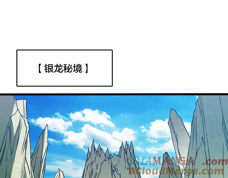 第44话 劲增！倍增！ 第109页