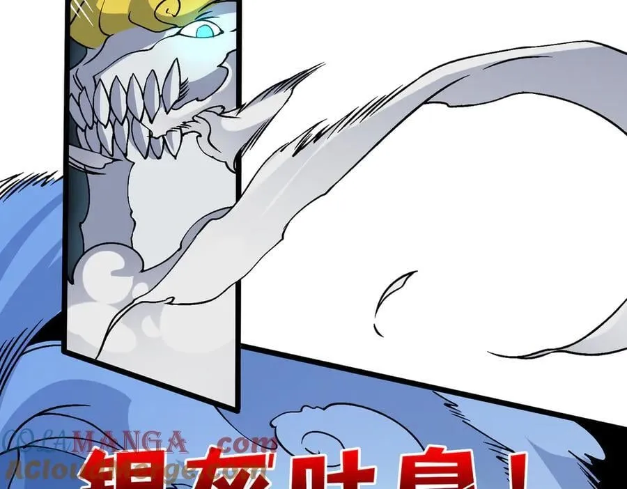 第44话 劲增！倍增！ 第117页