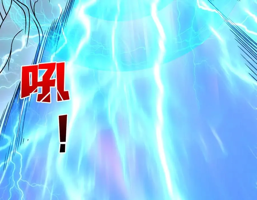 第44话 劲增！倍增！ 第119页