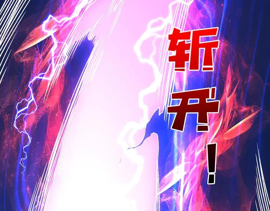 第44话 劲增！倍增！ 第123页