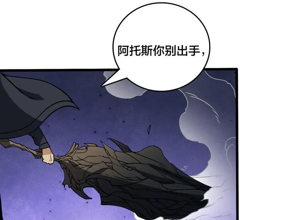 第44话 劲增！倍增！ 第127页