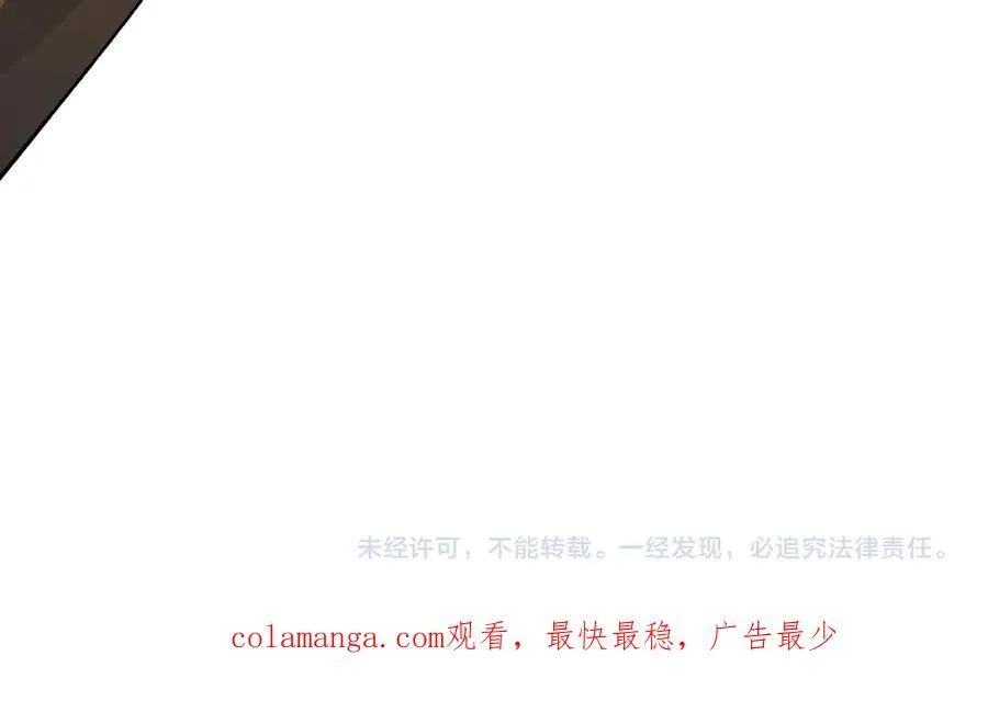 第44话 劲增！倍增！ 第132页