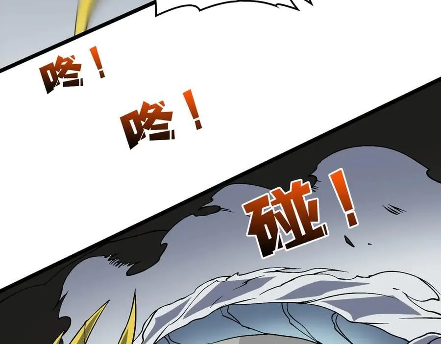 第45话 野心 第31页