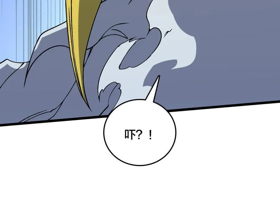 第45话 野心 第36页