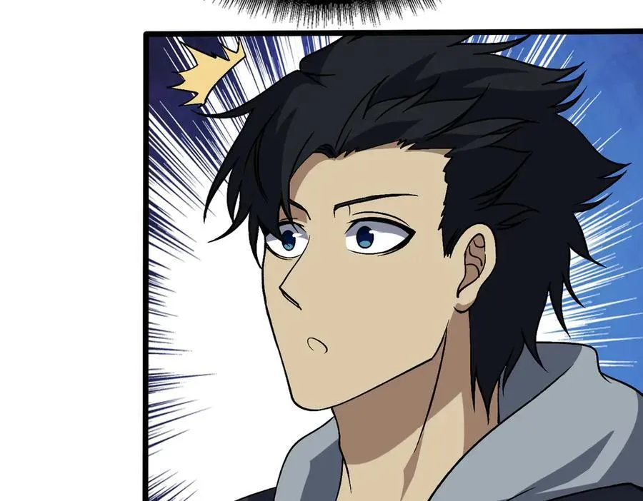 第45话 野心 第58页