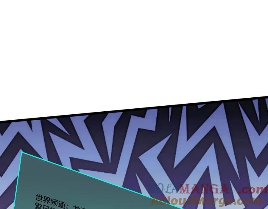 第45话 野心 第73页