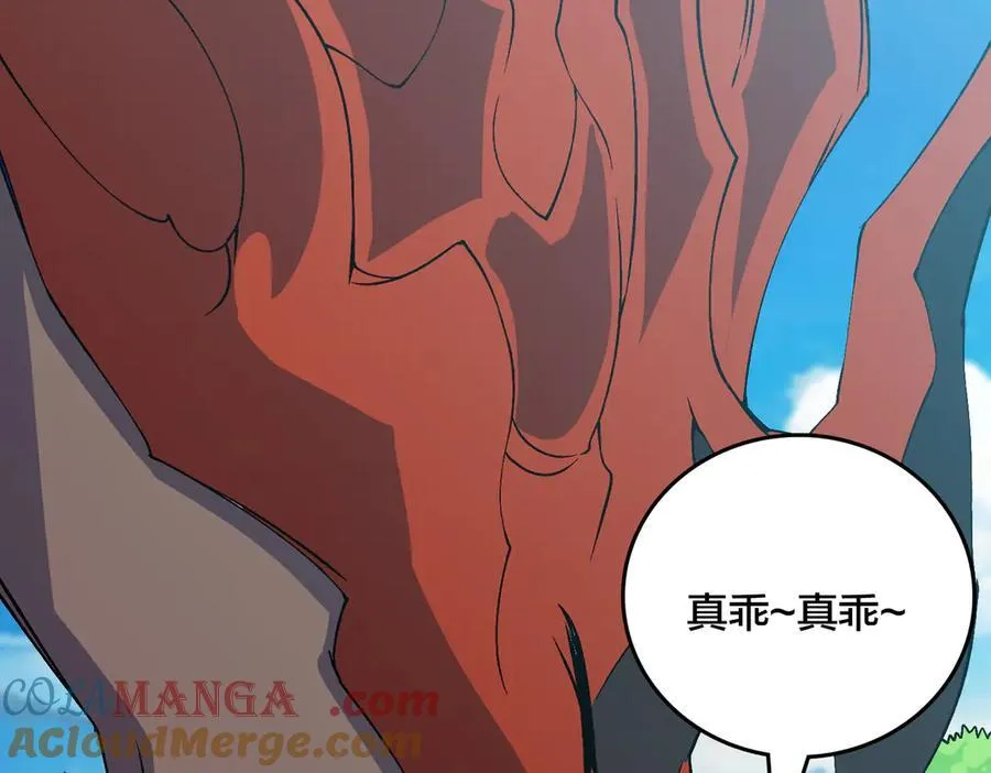 第45话 野心 第77页