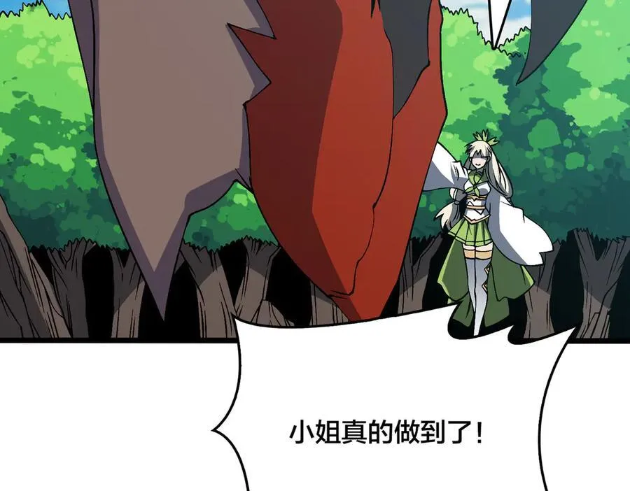 第45话 野心 第78页