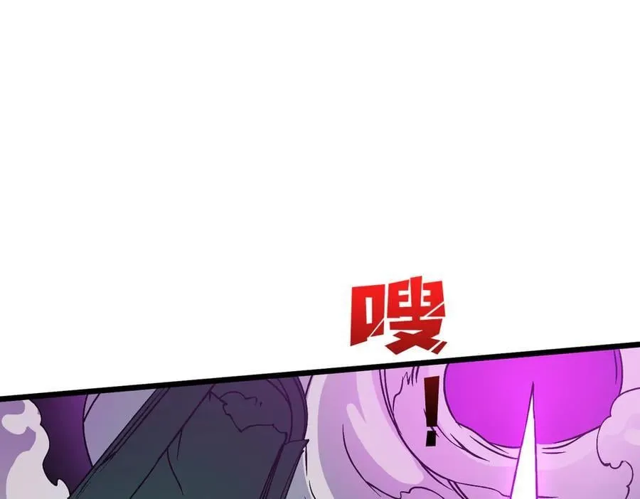 第46话 梅开二度 第11页