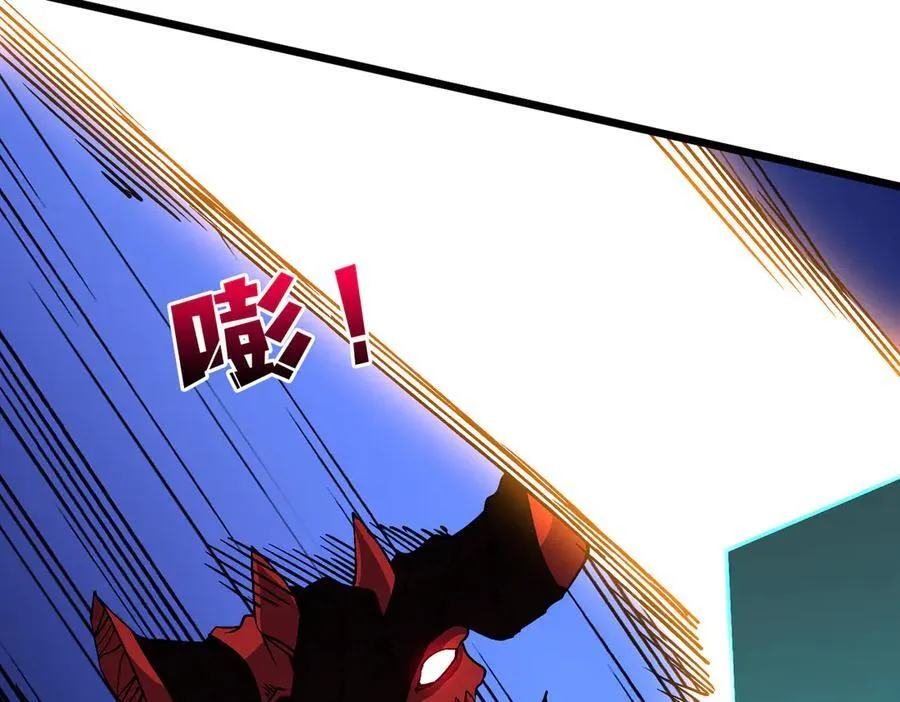 第46话 梅开二度 第34页