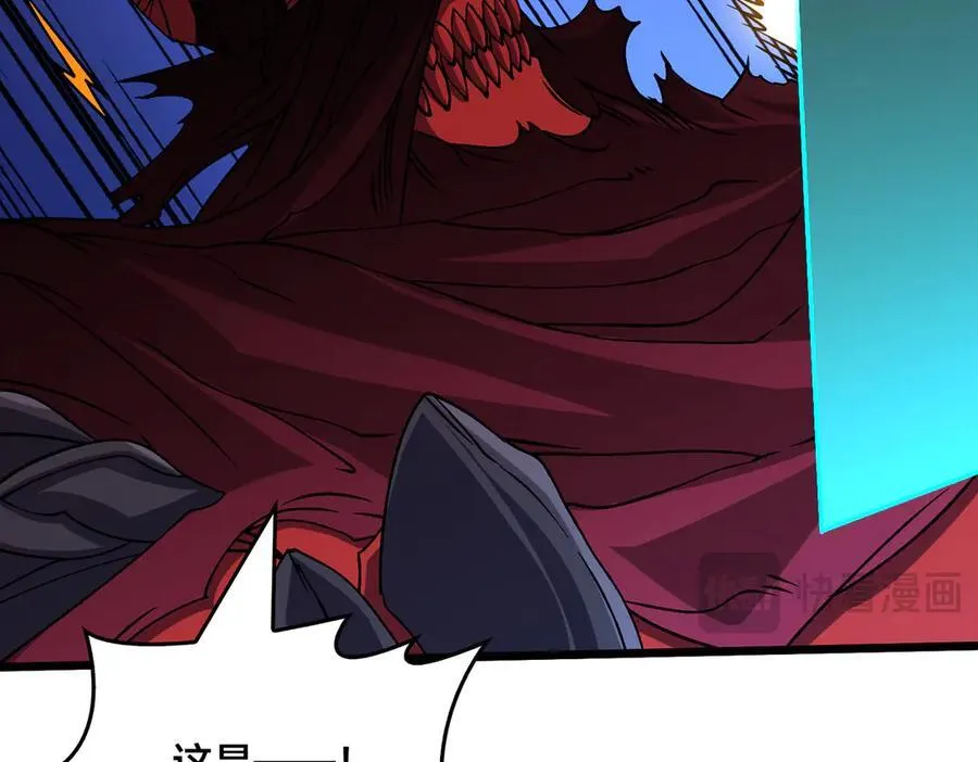 第46话 梅开二度 第35页