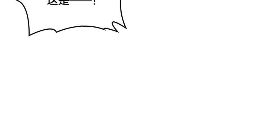 第46话 梅开二度 第36页