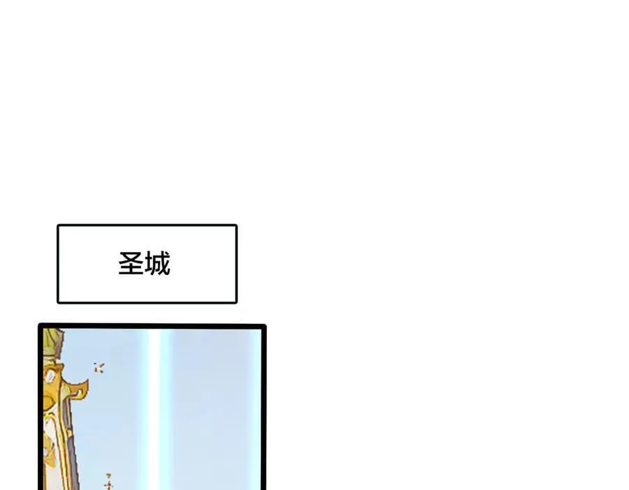 第46话 梅开二度 第46页