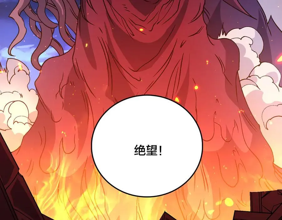 第46话 梅开二度 第63页