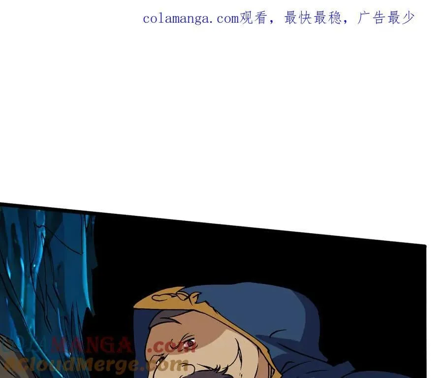 第47话 弱者 第1页