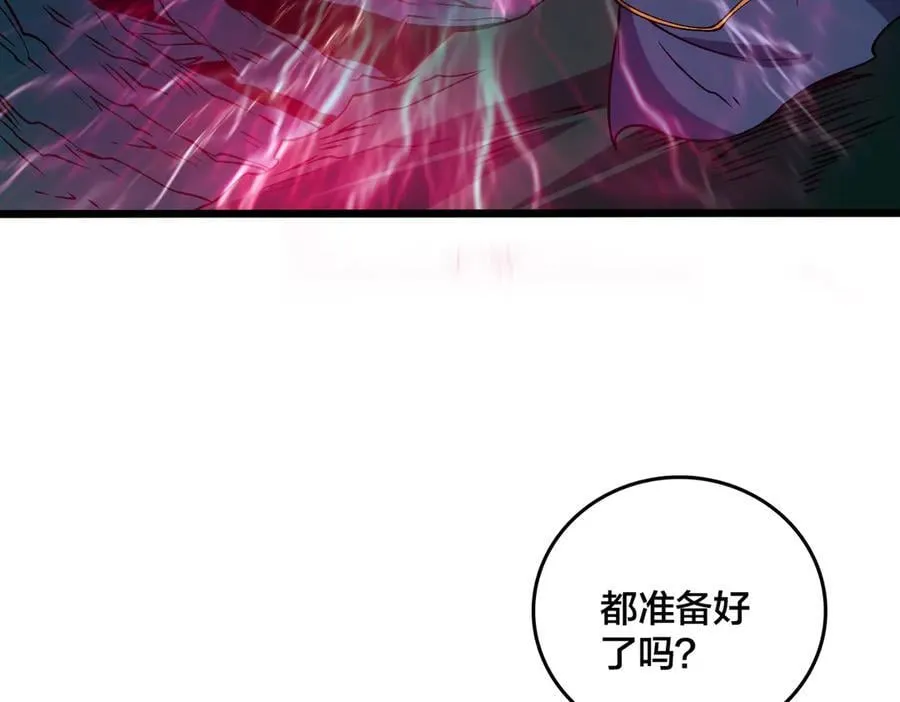 第47话 弱者 第7页