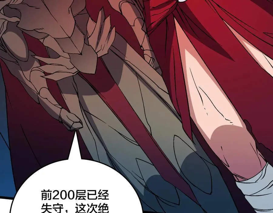 第47话 弱者 第11页