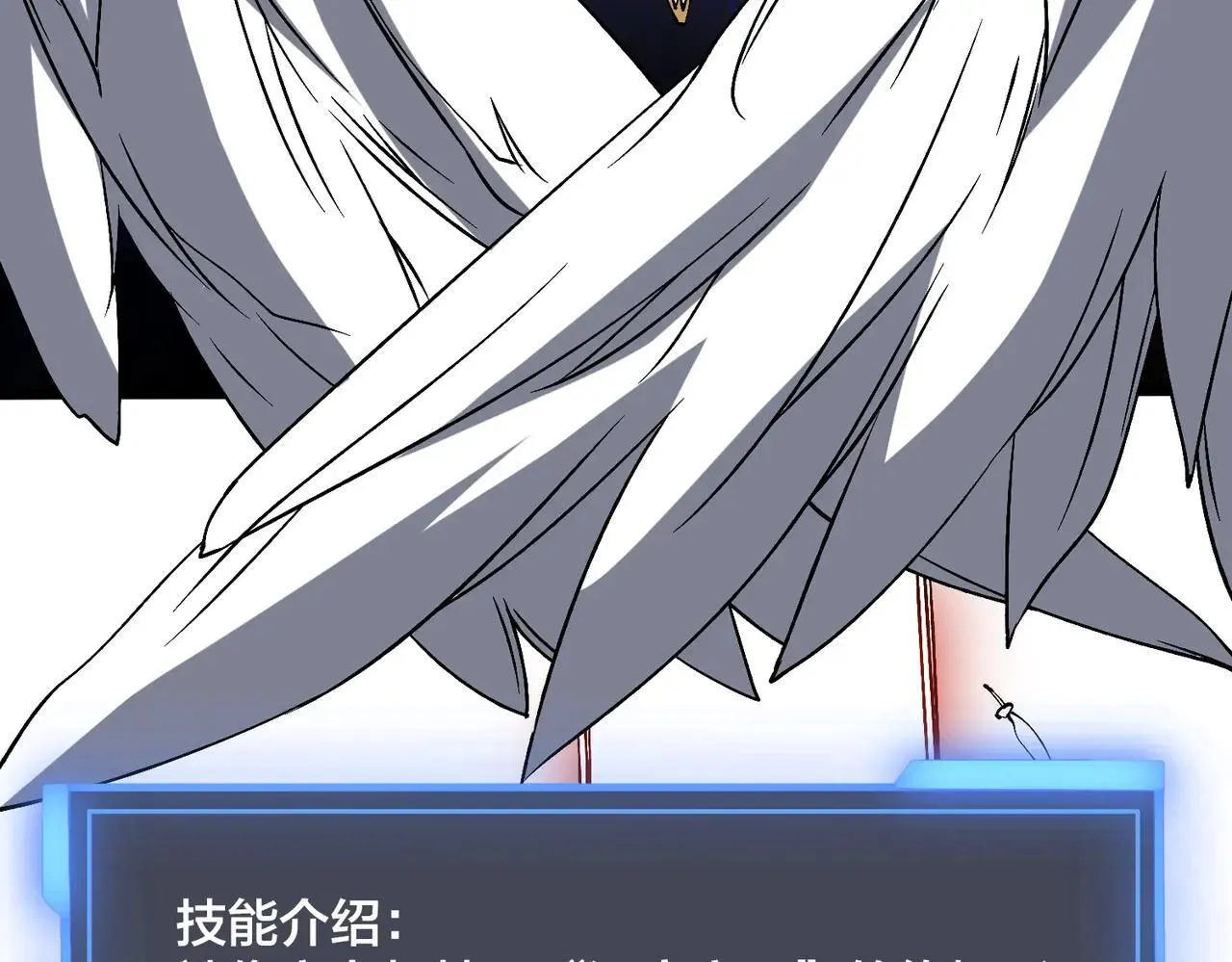 第49话 入侵圣城 第14页