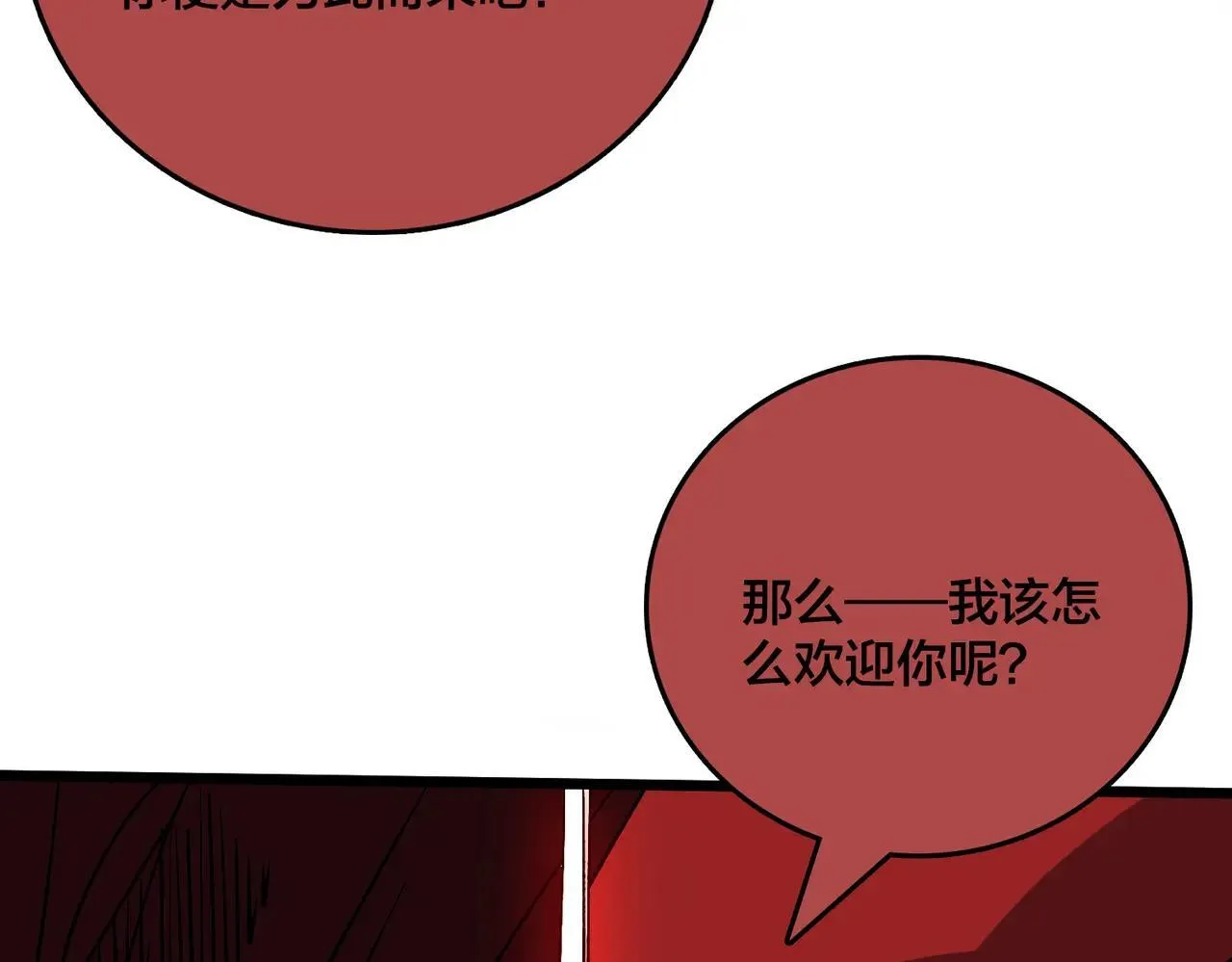 第49话 入侵圣城 第28页