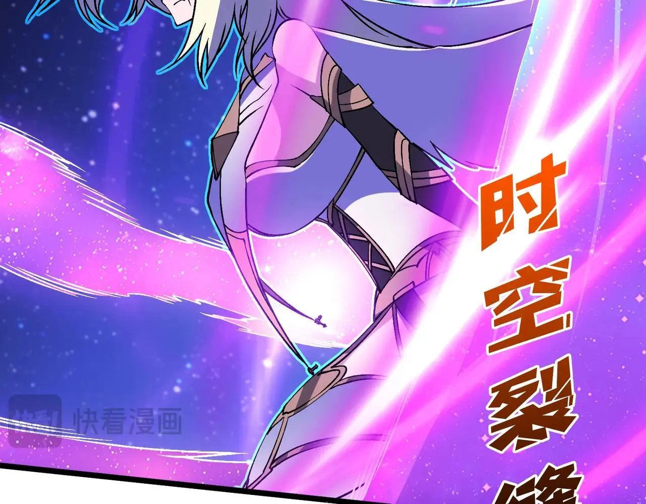 第49话 入侵圣城 第38页