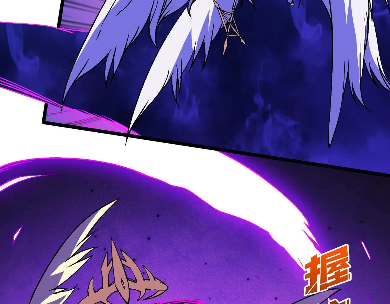 第49话 入侵圣城 第43页