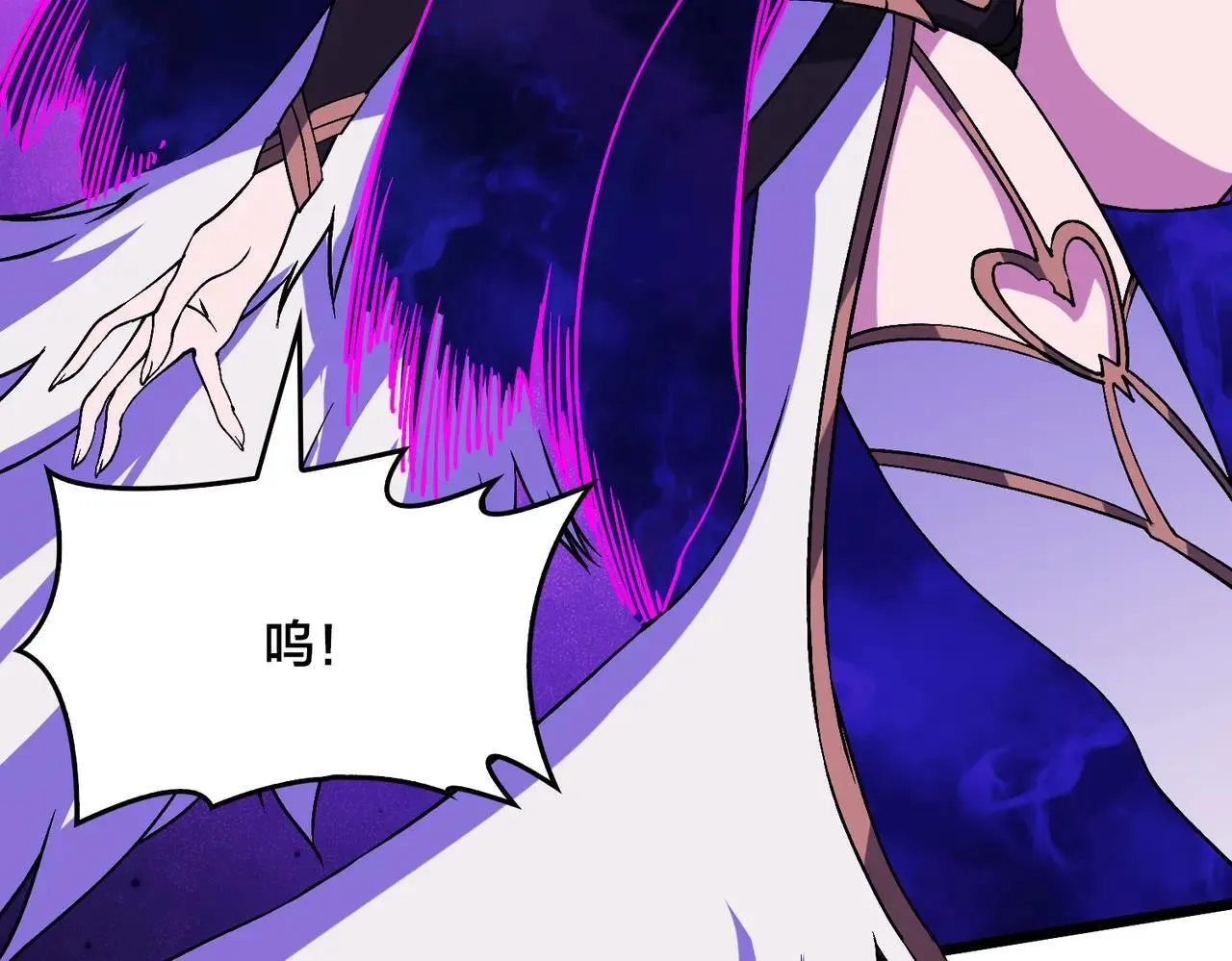 第49话 入侵圣城 第45页