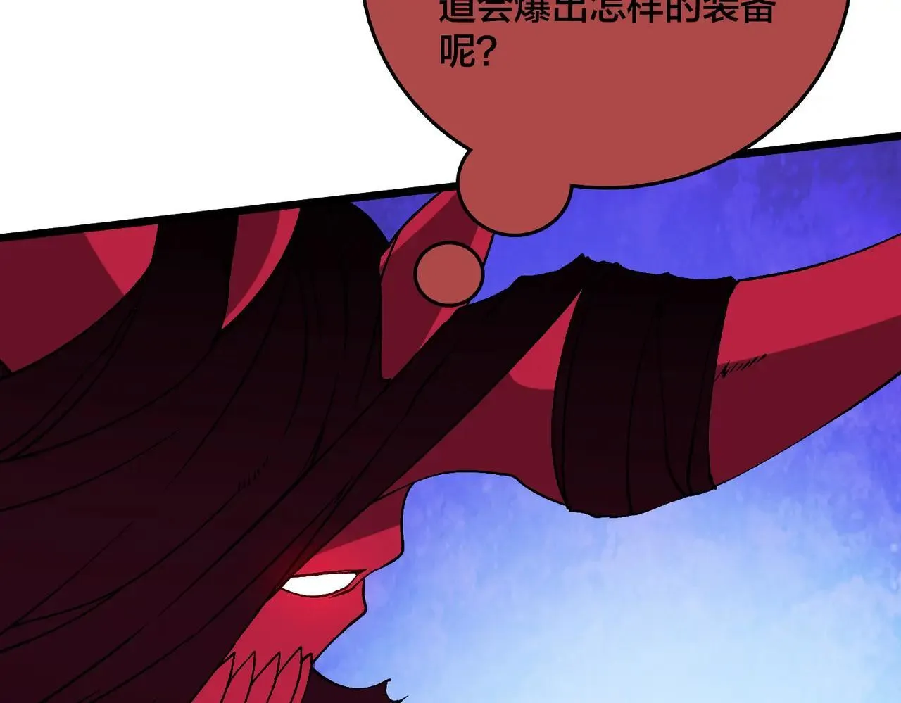 第49话 入侵圣城 第47页