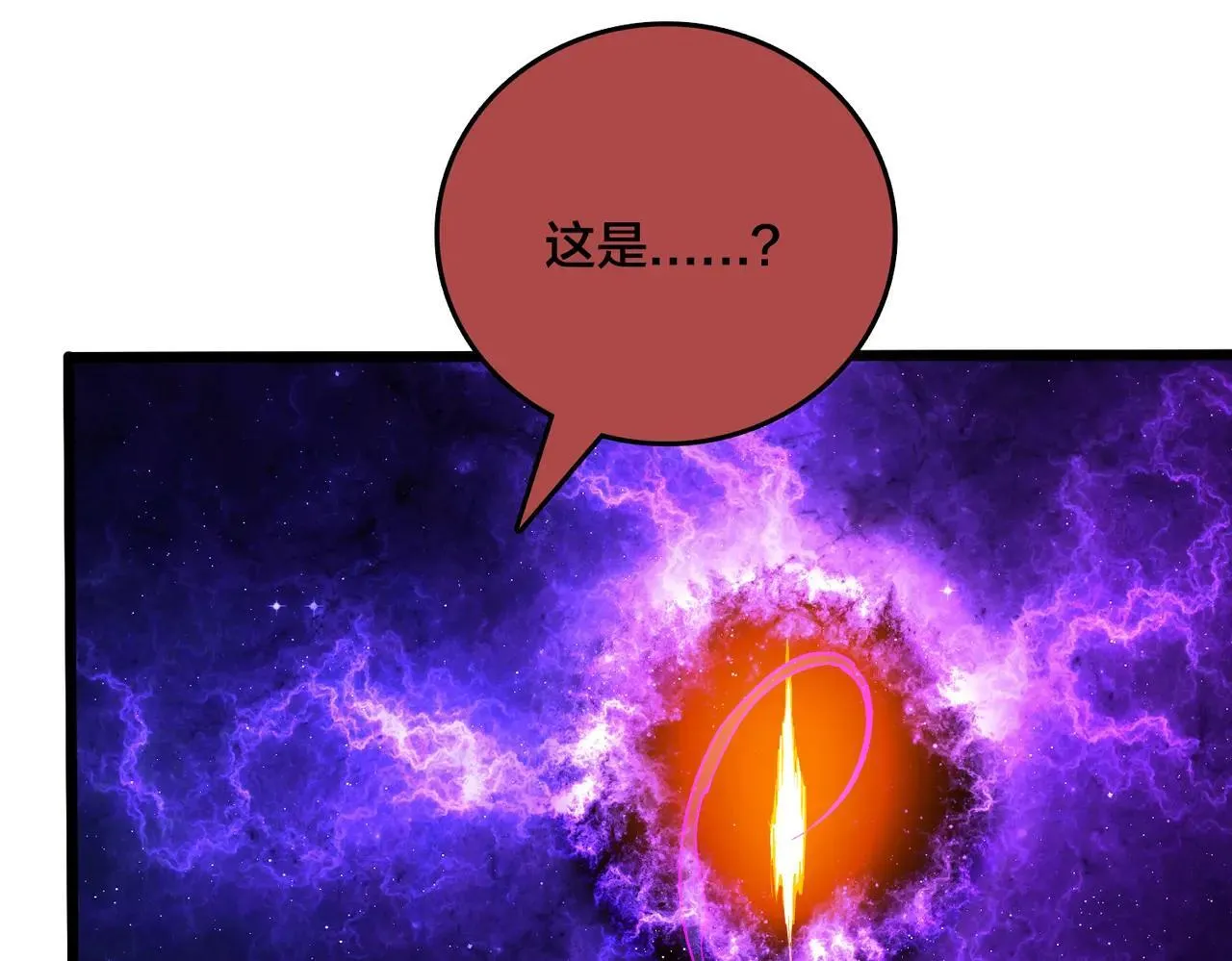 第49话 入侵圣城 第55页