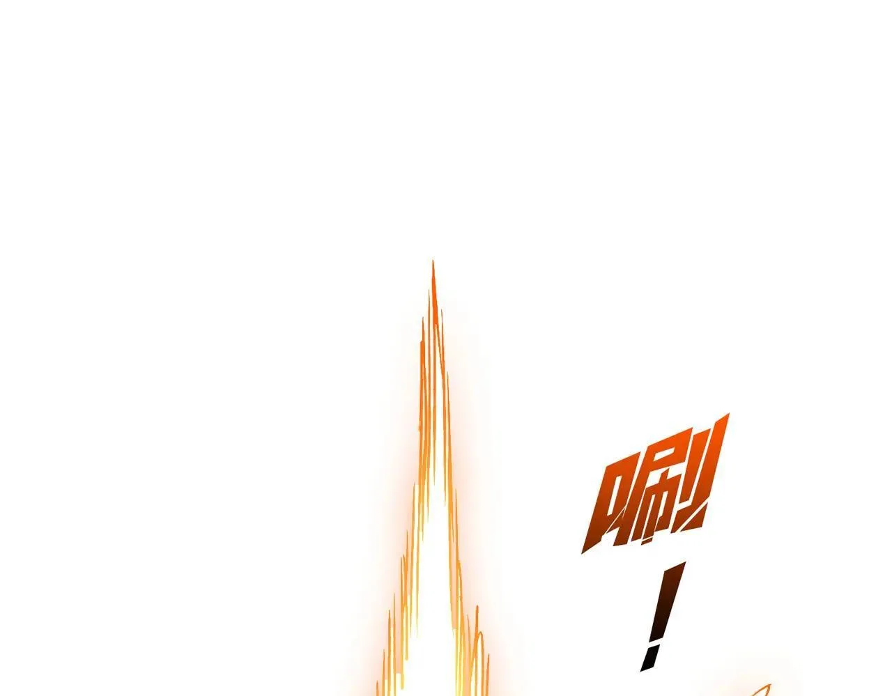 第49话 入侵圣城 第57页