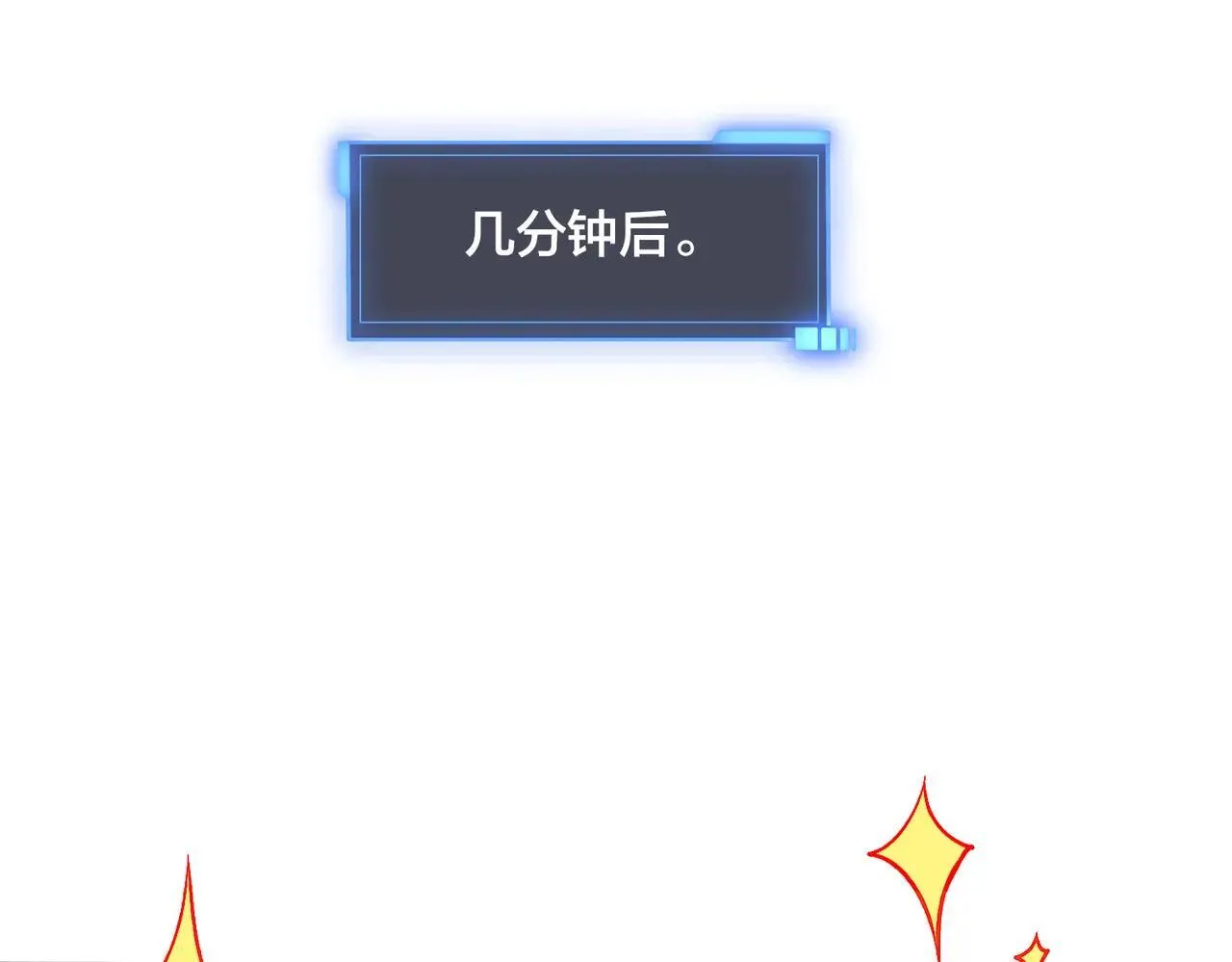 第49话 入侵圣城 第87页
