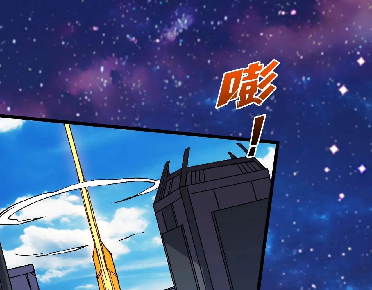 第49话 入侵圣城 第110页