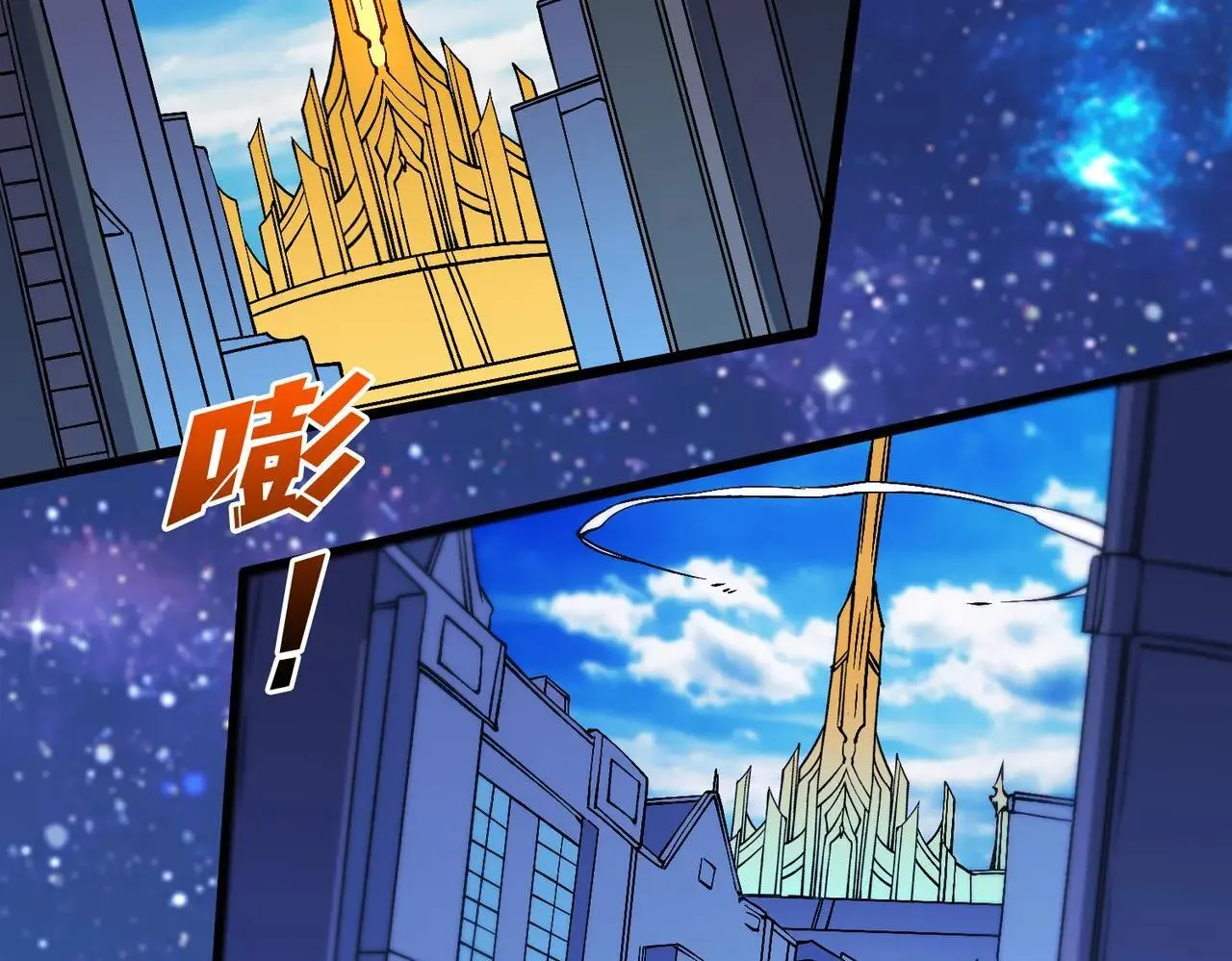 第49话 入侵圣城 第111页
